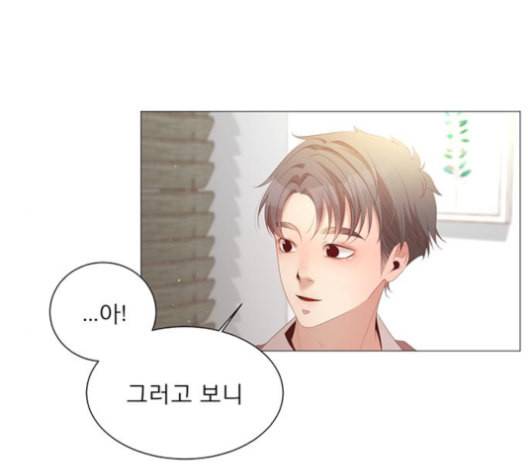 견우와 선녀 27화 121