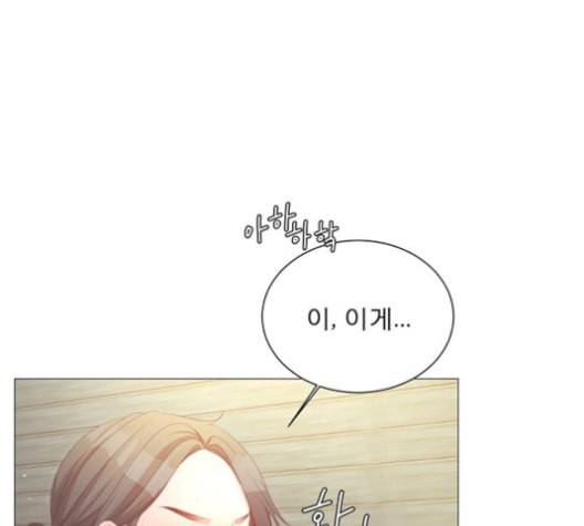 견우와 선녀 27화 125