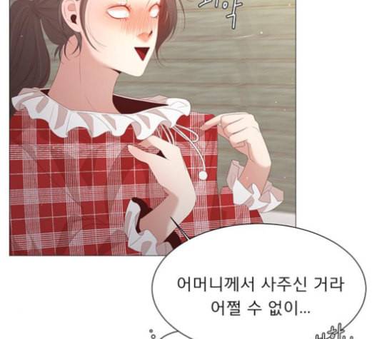 견우와 선녀 27화 126