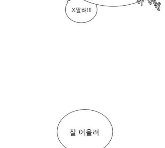 견우와 선녀 27화 127
