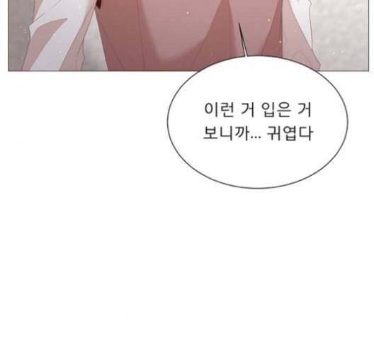 견우와 선녀 27화 130