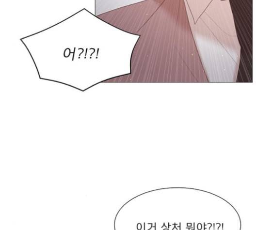 견우와 선녀 27화 134