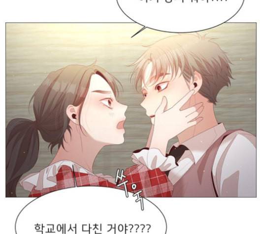 견우와 선녀 27화 135