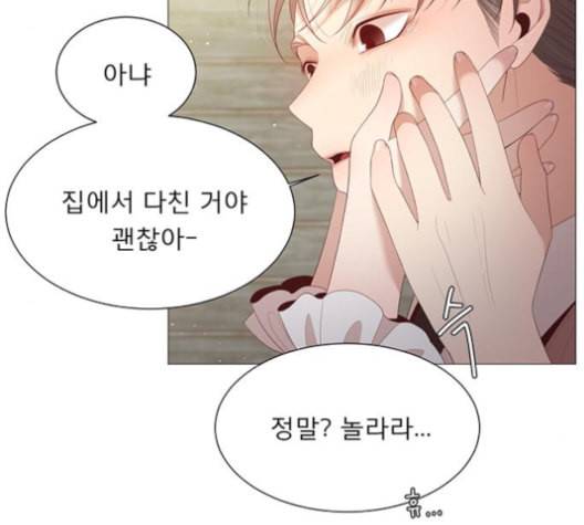 견우와 선녀 27화 137