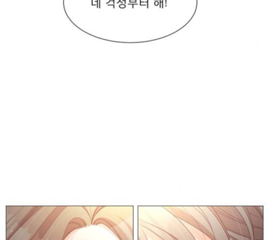 견우와 선녀 27화 140