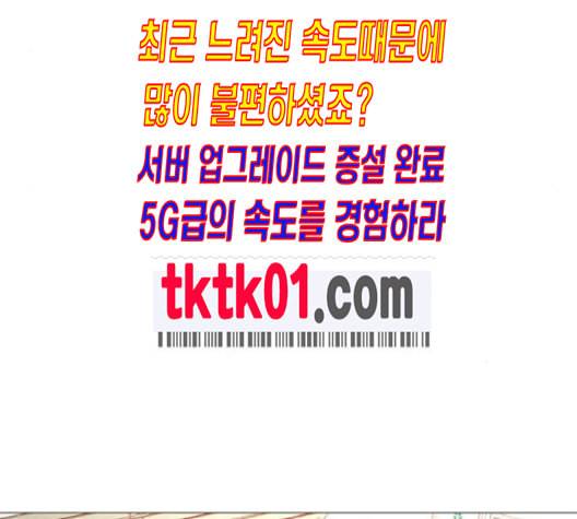 견우와 선녀 27화 144