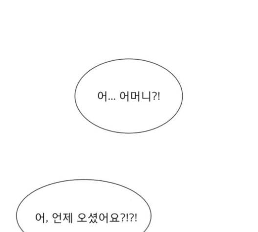 견우와 선녀 27화 147