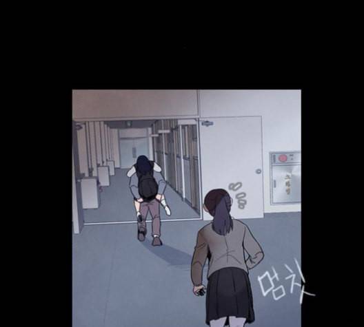 도플갱어의 게임 23화 12