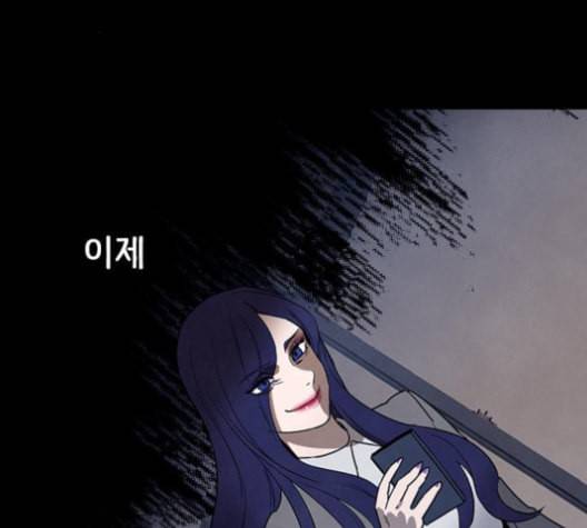 도플갱어의 게임 23화 26
