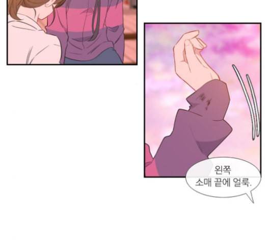 아는 여자애 31화 6
