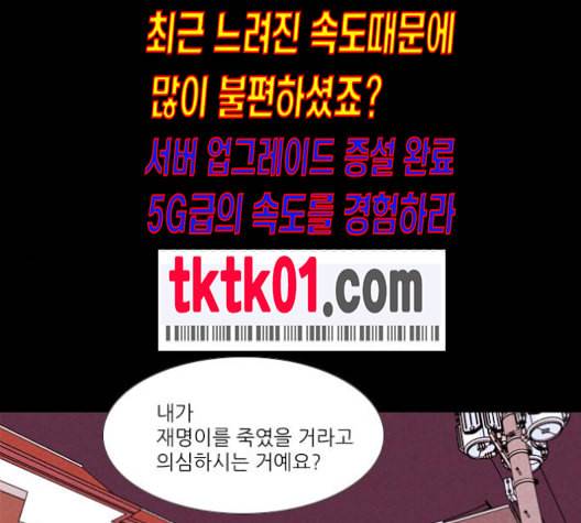 자판귀 123화 1