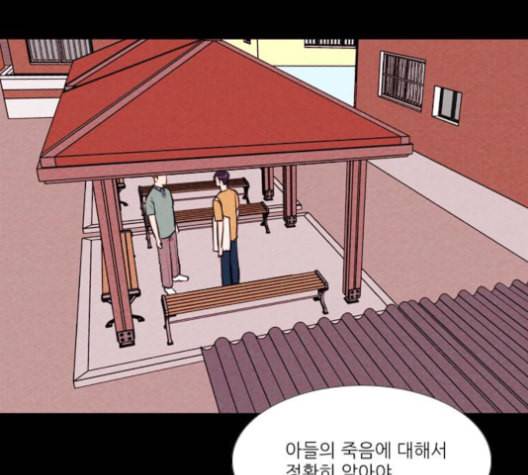 자판귀 123화 3