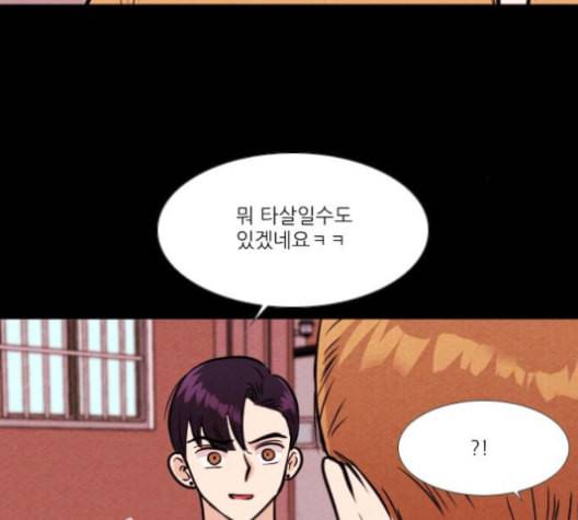 자판귀 123화 6