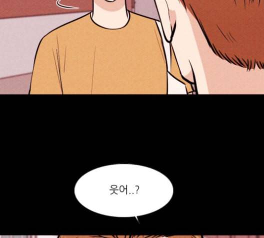 자판귀 123화 7