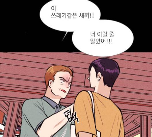 자판귀 123화 9