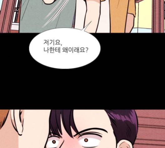 자판귀 123화 10