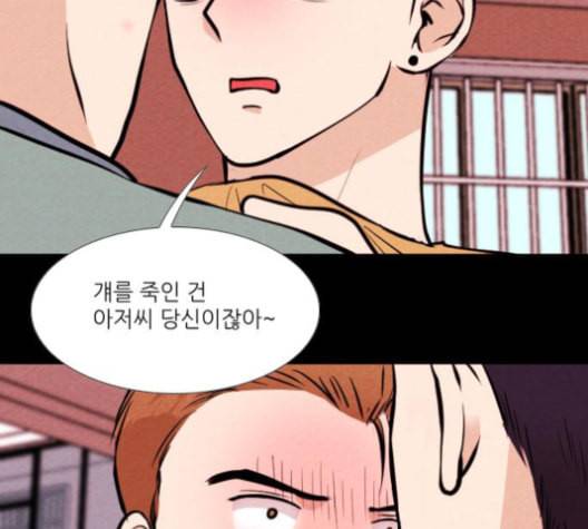 자판귀 123화 11