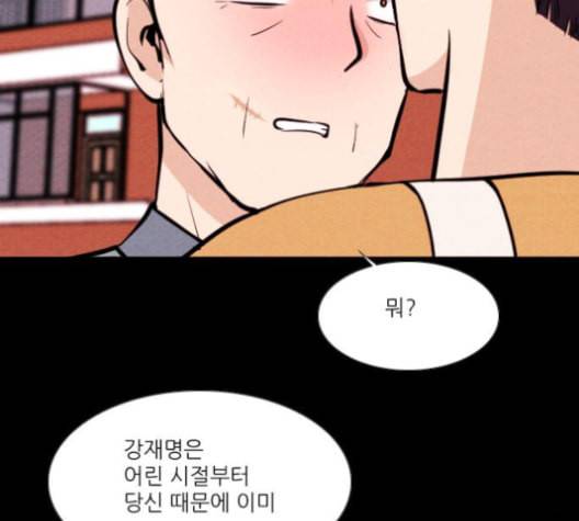 자판귀 123화 12