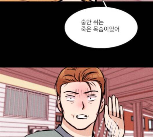 자판귀 123화 14