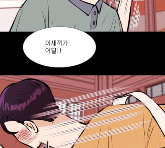 자판귀 123화 15