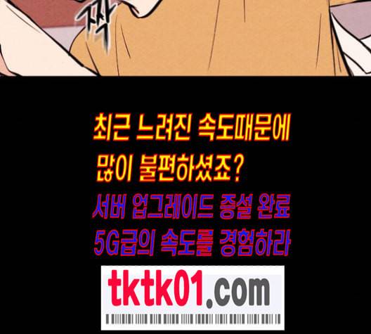 자판귀 123화 16
