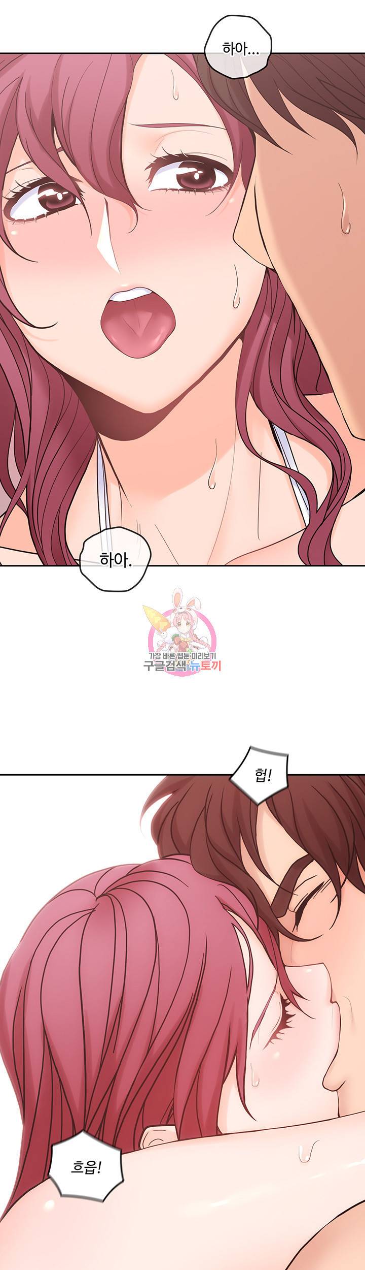 나의 아저씨 제29화 어린 여자의 순수한 욕정 6