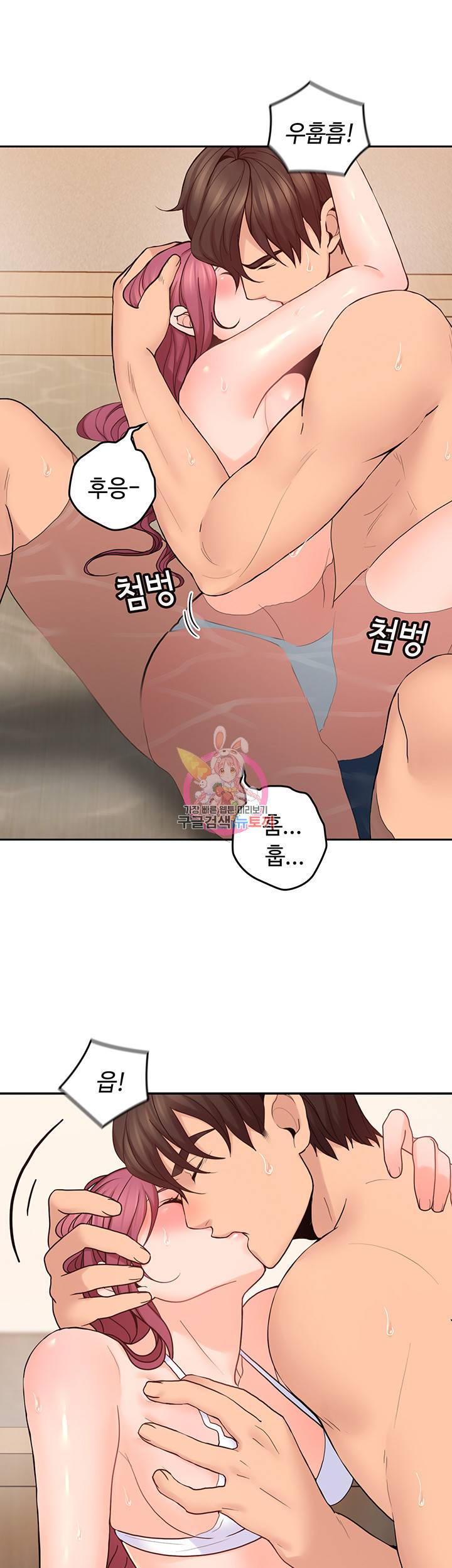 나의 아저씨 제29화 어린 여자의 순수한 욕정 8