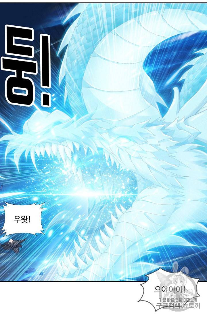 투파창궁 285화 5