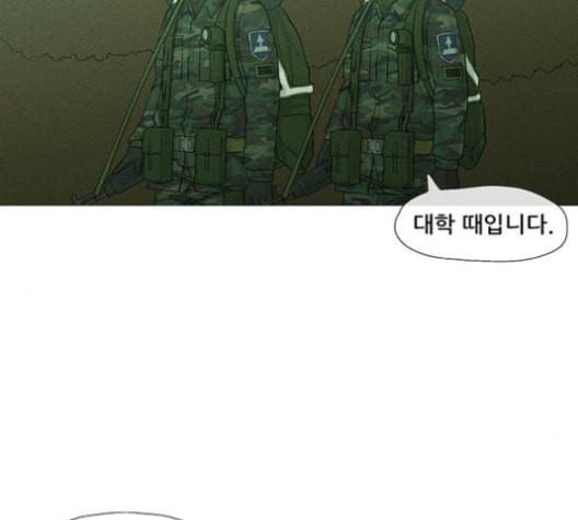 병의 기록 63화 2