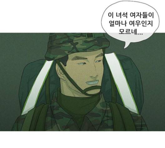 병의 기록 63화 7