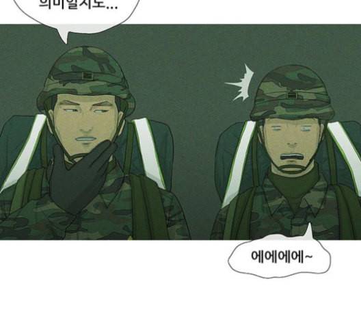 병의 기록 63화 14