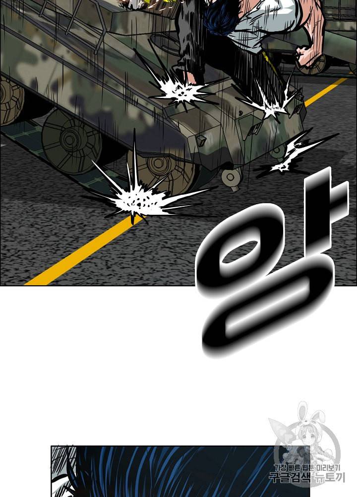옥탑방 소드마스터 27화 9