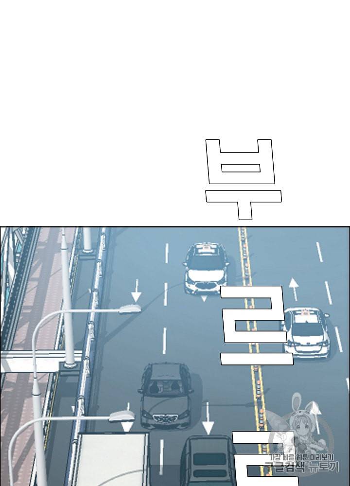 옥탑방 소드마스터 27화 15