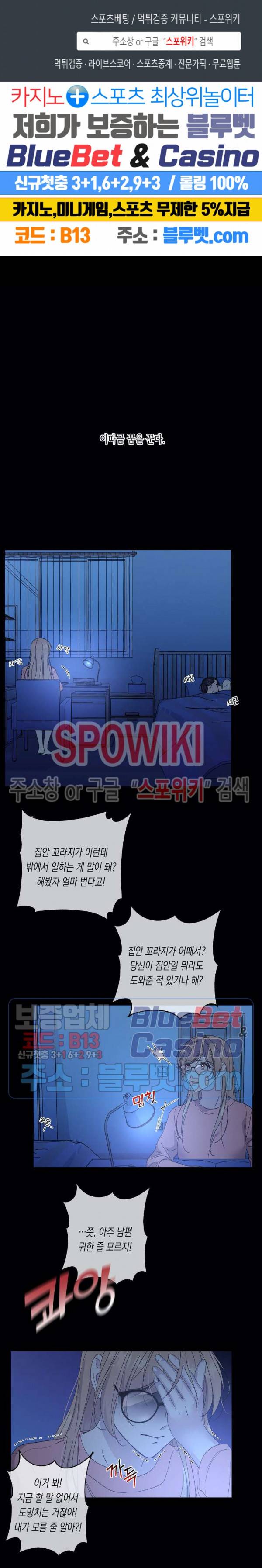 릴리트 시즌2 30화 2부 1화 1