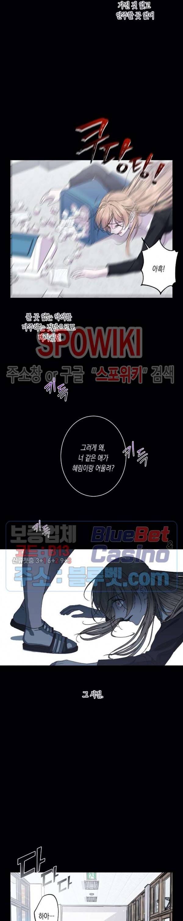 릴리트 시즌2 30화 2부 1화 2