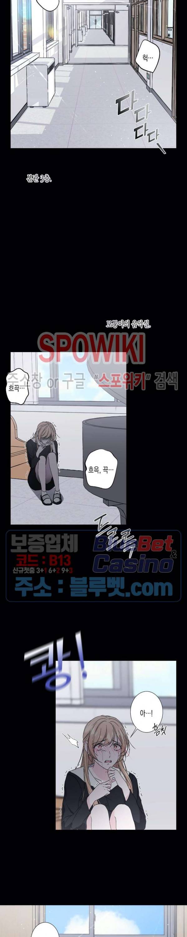 릴리트 시즌2 30화 2부 1화 3