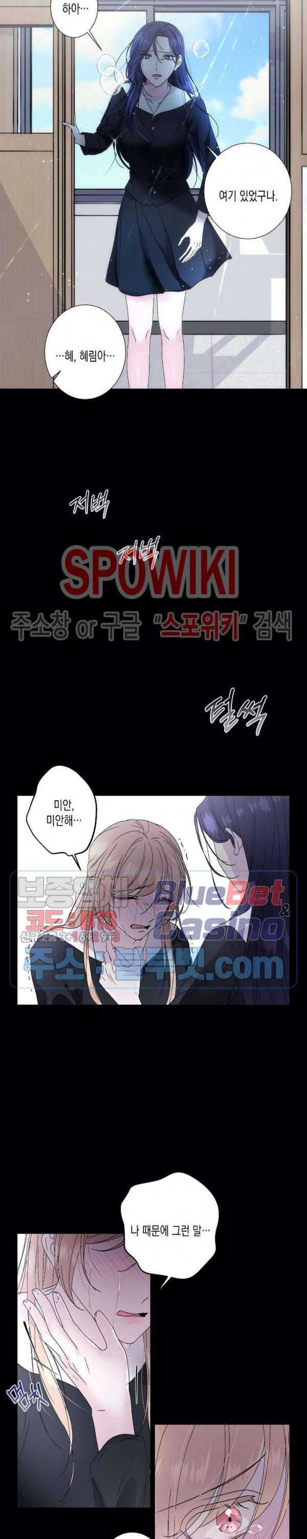 릴리트 시즌2 30화 2부 1화 4