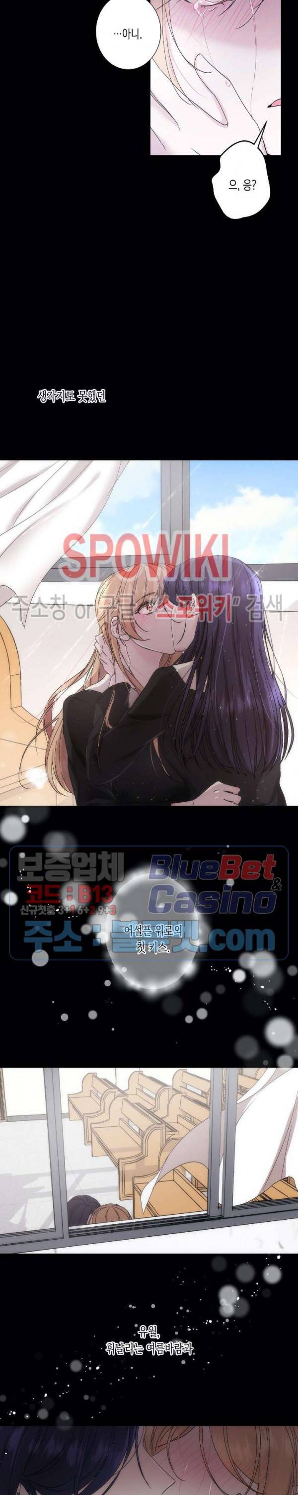 릴리트 시즌2 30화 2부 1화 5