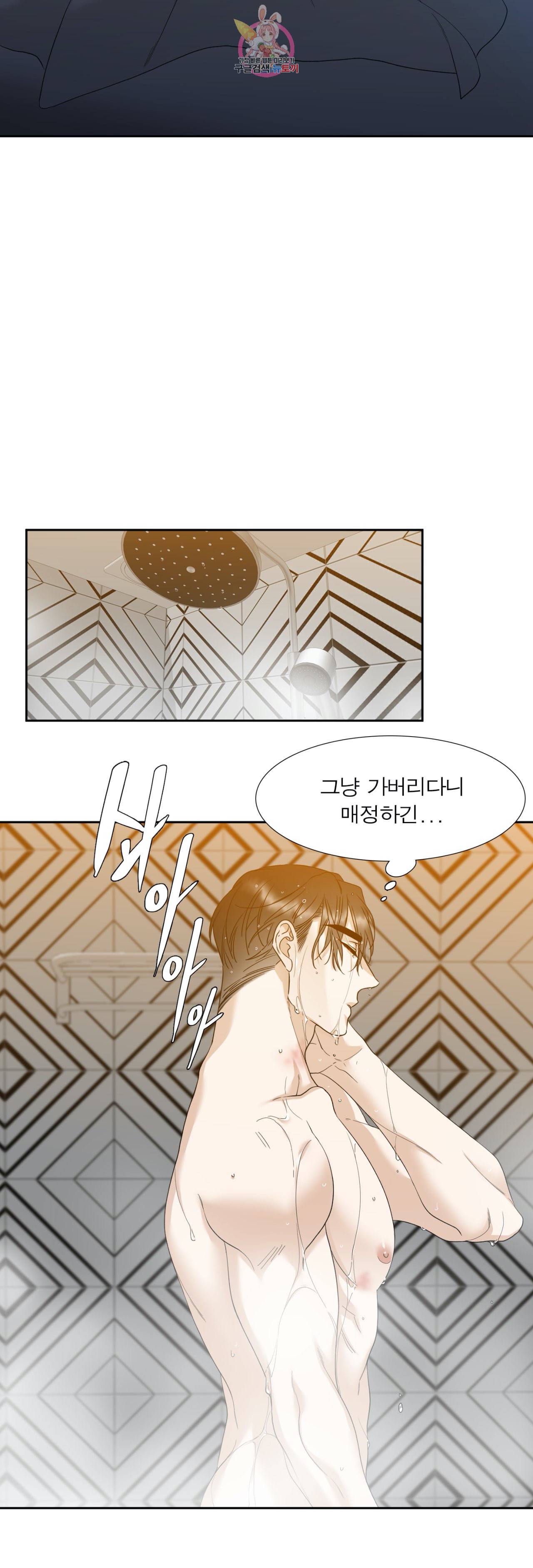 열광 7화 2