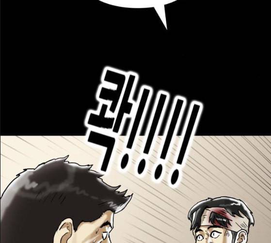 회춘 37화 대학생 아빠 7화 6