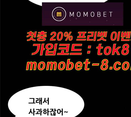 회춘 37화 대학생 아빠 7화 8