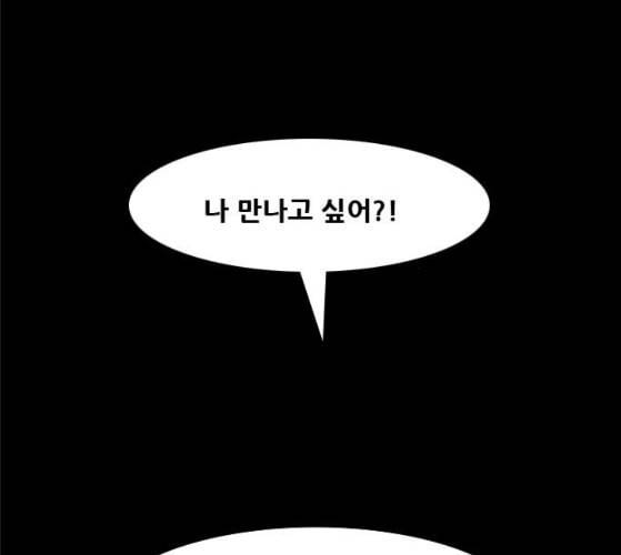 회춘 37화 대학생 아빠 7화 37