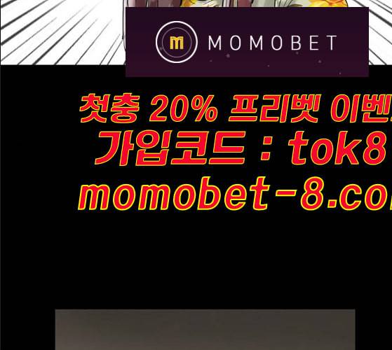 회춘 37화 대학생 아빠 7화 39