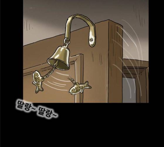 회춘 37화 대학생 아빠 7화 40