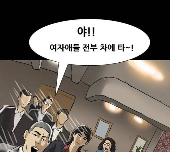 회춘 37화 대학생 아빠 7화 41