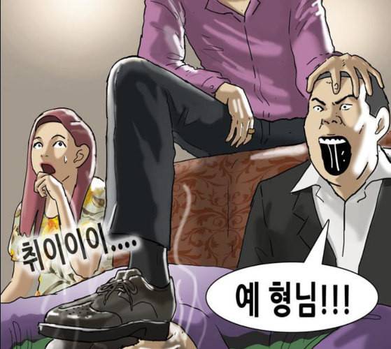 회춘 37화 대학생 아빠 7화 66