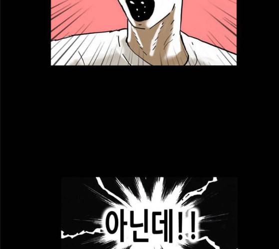 회춘 37화 대학생 아빠 7화 78