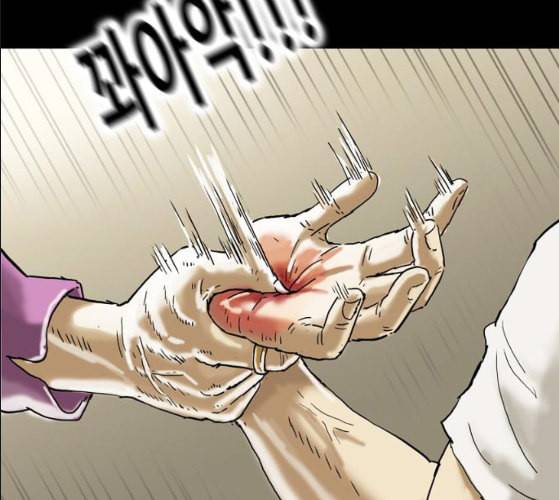 회춘 37화 대학생 아빠 7화 88