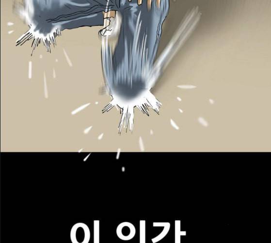 회춘 37화 대학생 아빠 7화 91