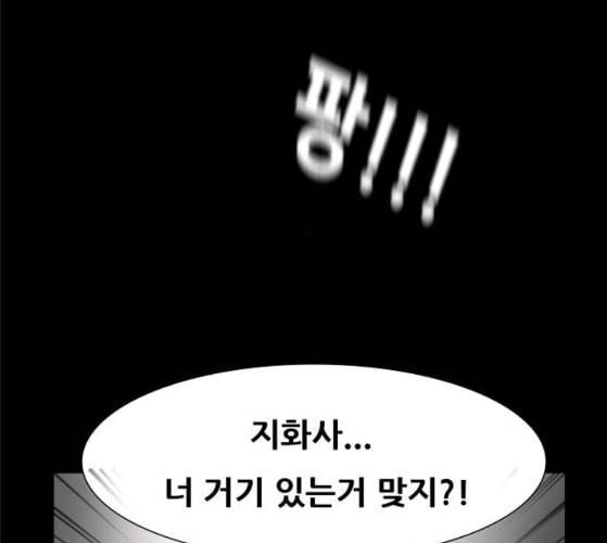 회춘 37화 대학생 아빠 7화 97